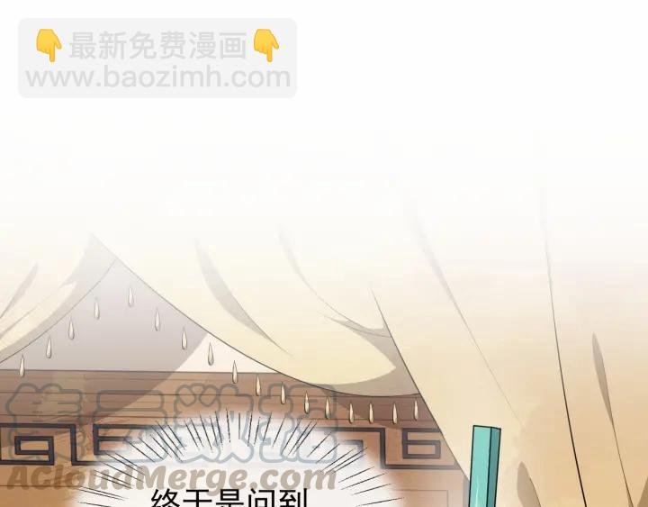 第35话 我想起来了！