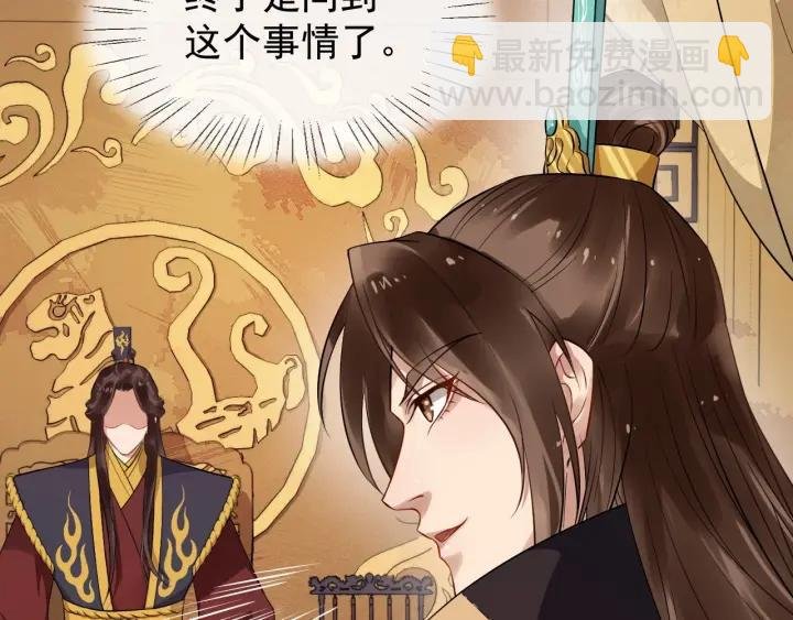 第35话 我想起来了！