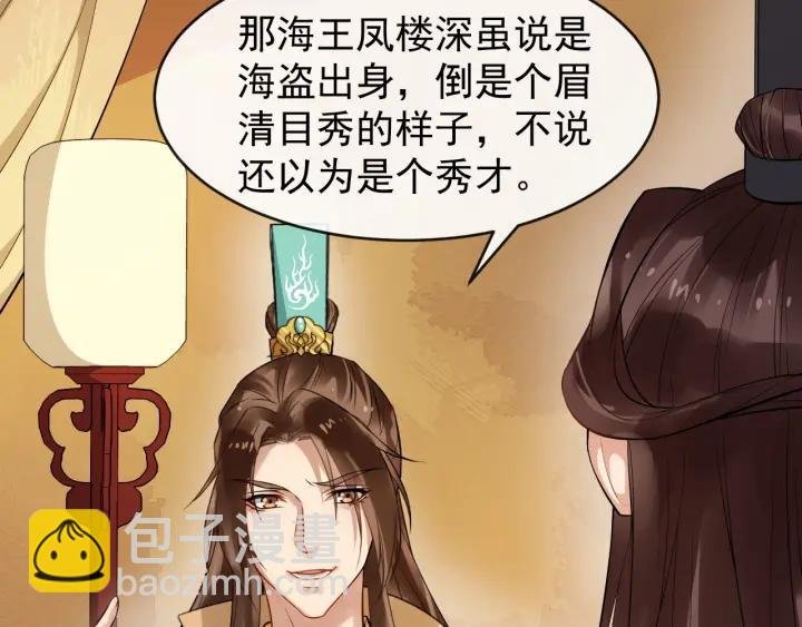 第35话 我想起来了！
