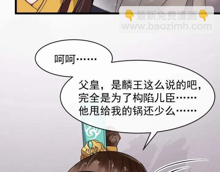 第35话 我想起来了！