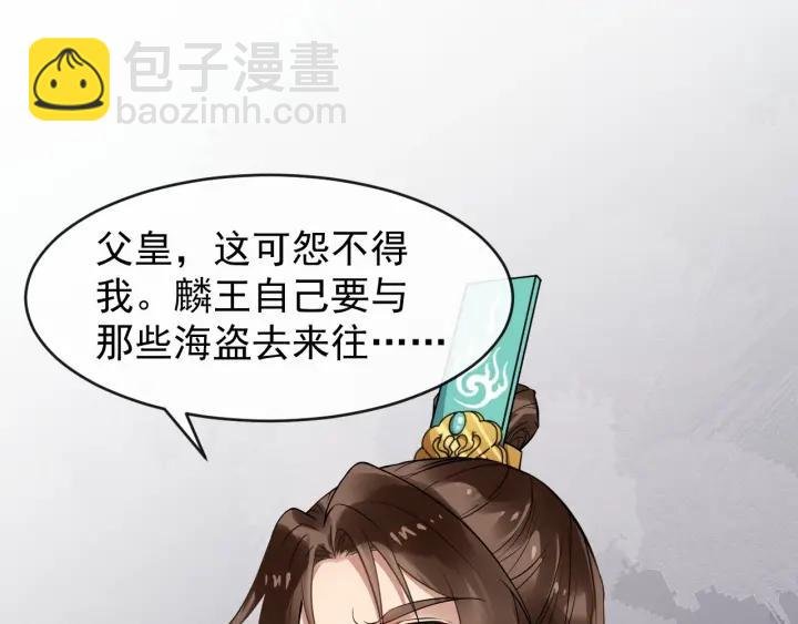 第35话 我想起来了！