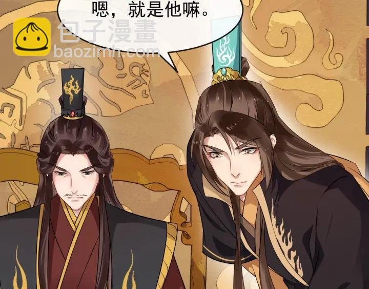 第35话 我想起来了！