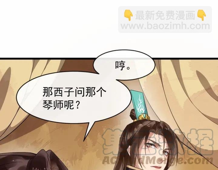 第35话 我想起来了！