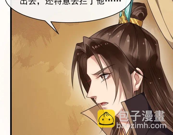 第35话 我想起来了！