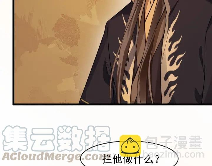 第35话 我想起来了！