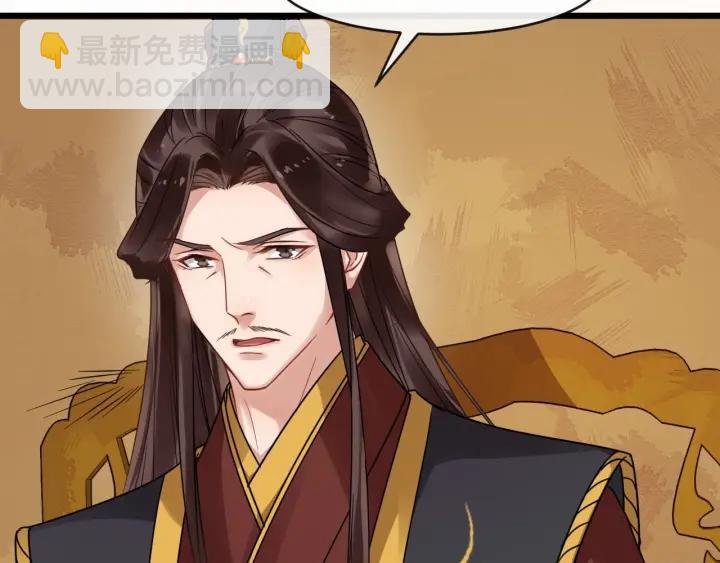 第35话 我想起来了！