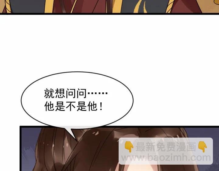 第35话 我想起来了！