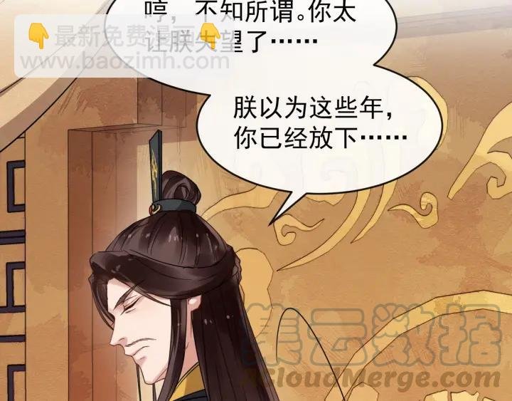 第35话 我想起来了！