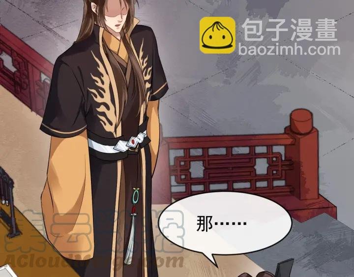 第35话 我想起来了！