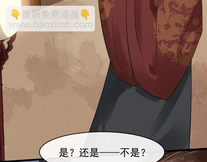 第35话 我想起来了！