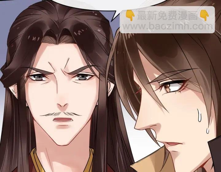 第35话 我想起来了！
