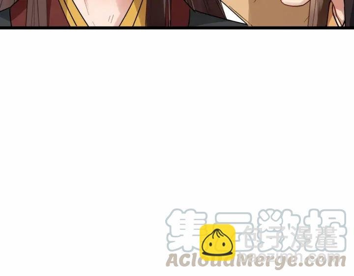 第35话 我想起来了！