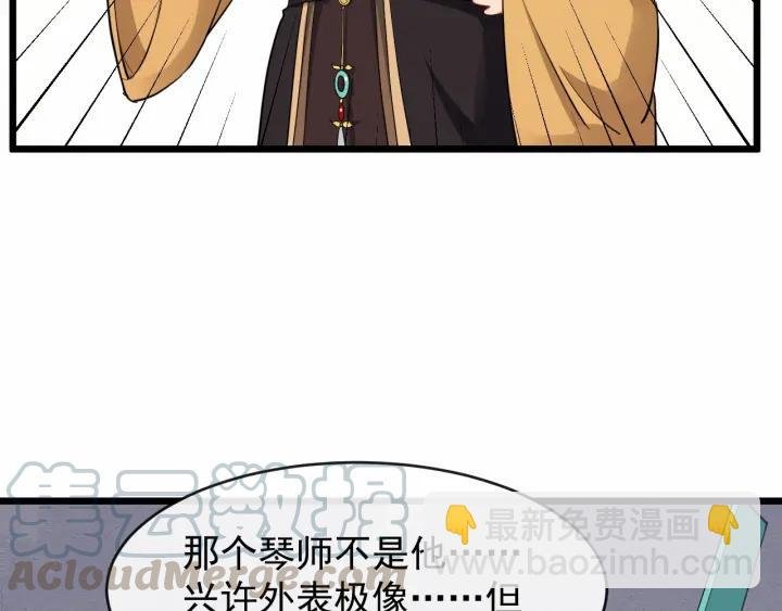第35话 我想起来了！