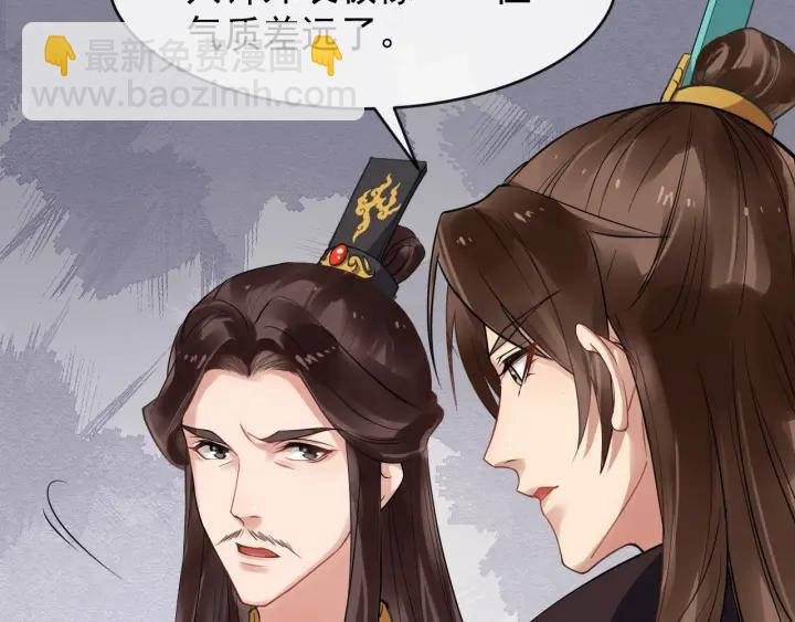 第35话 我想起来了！