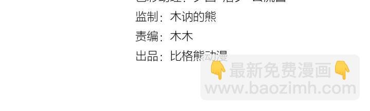 第36话 心心念念的他
