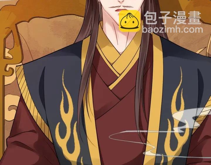第36话 心心念念的他