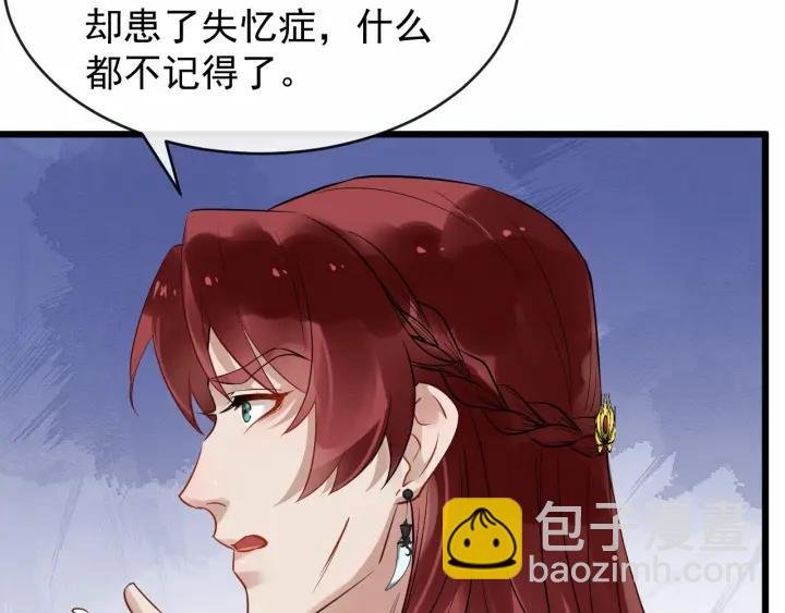 第36话 心心念念的他