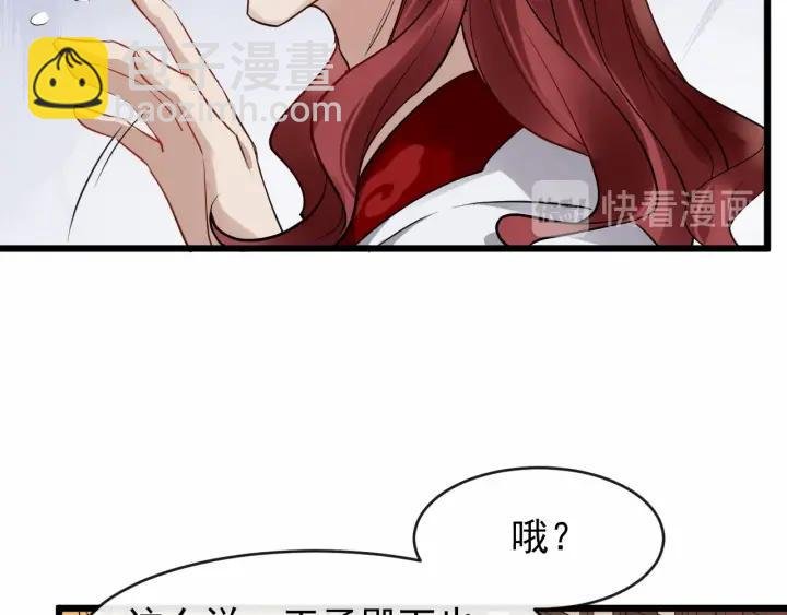 第36话 心心念念的他
