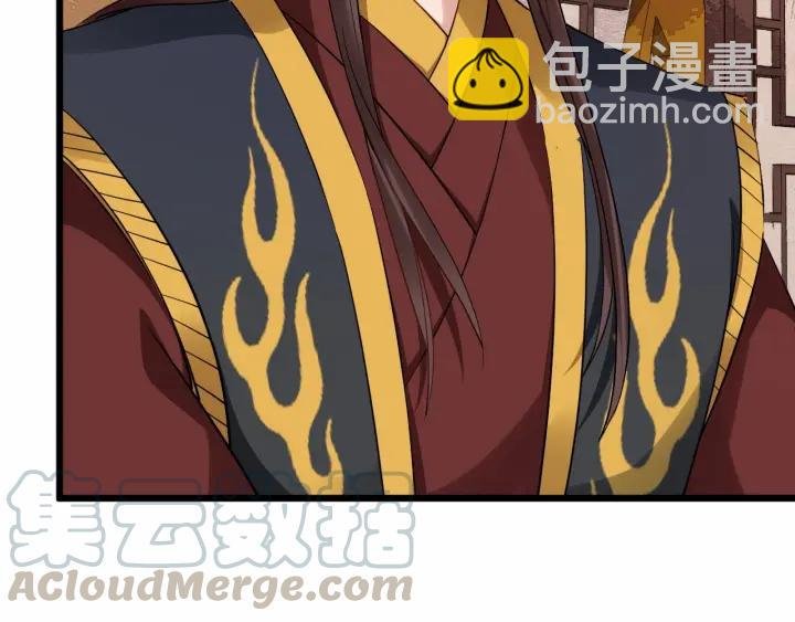 第36话 心心念念的他