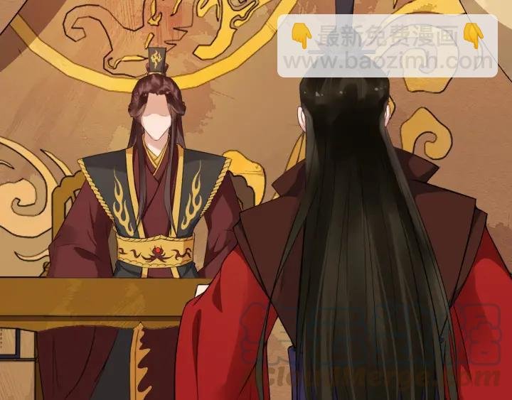 第36话 心心念念的他