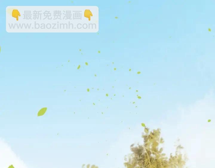 第36话 心心念念的他