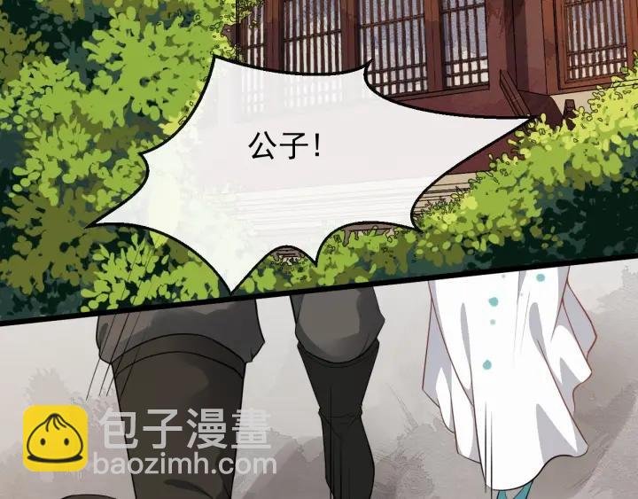 第36话 心心念念的他