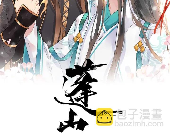 第37话 见面！❤