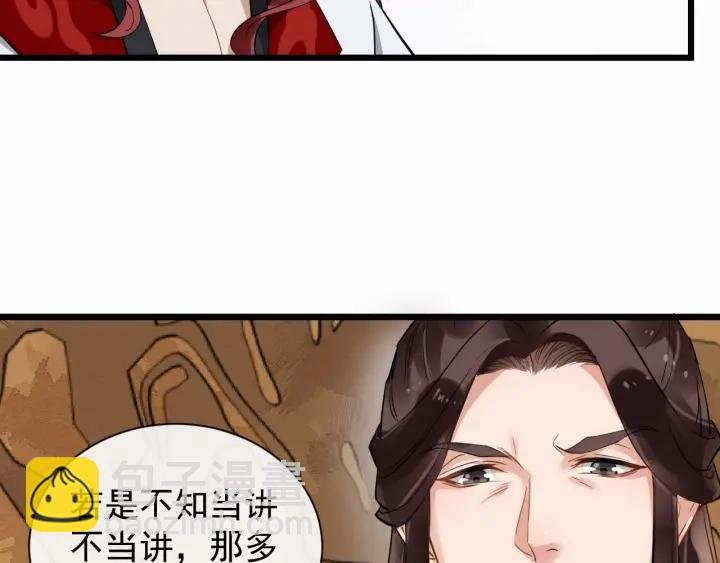 第37话 见面！❤
