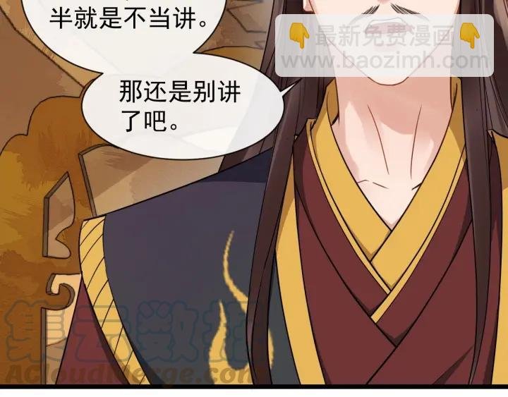 第37话 见面！❤