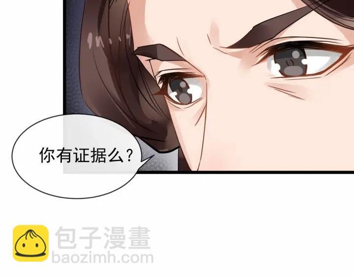 第37话 见面！❤