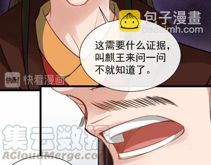 第37话 见面！❤