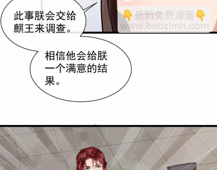 第37话 见面！❤