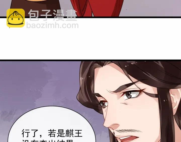 第37话 见面！❤
