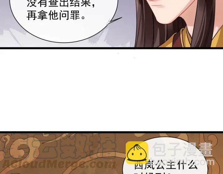 第37话 见面！❤