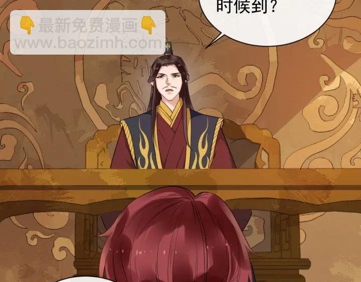 第37话 见面！❤