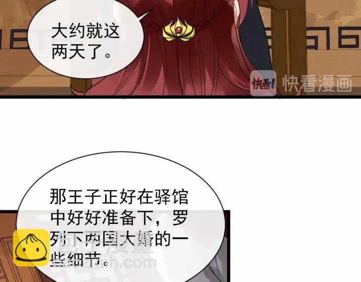 第37话 见面！❤