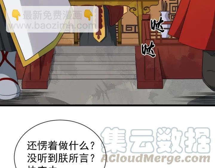 第37话 见面！❤