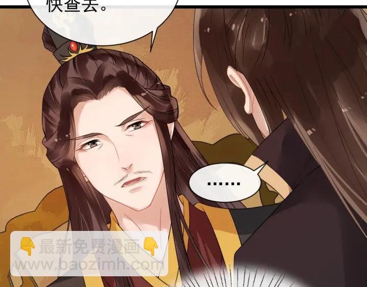 第37话 见面！❤