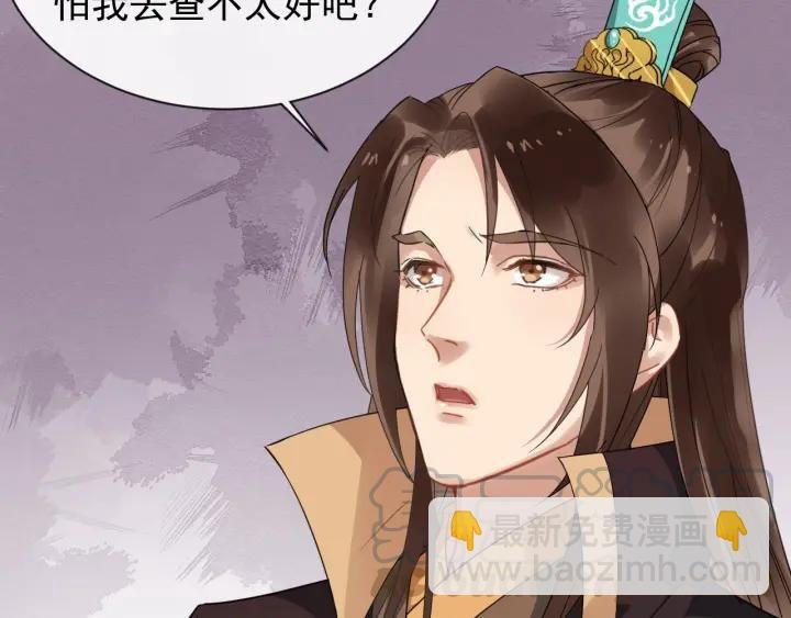 第37话 见面！❤