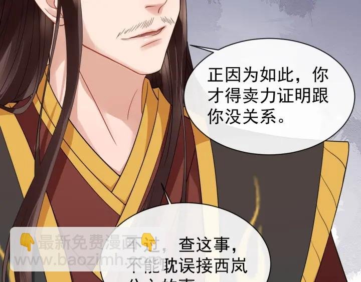 第37话 见面！❤