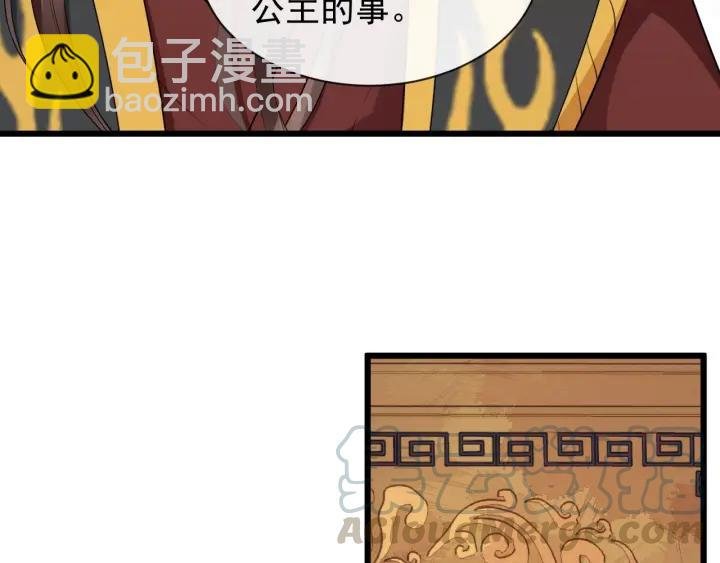 第37话 见面！❤