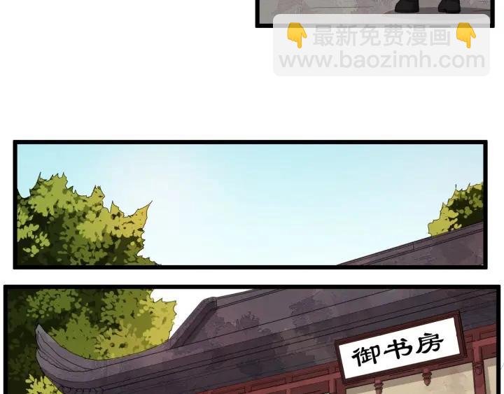 第37话 见面！❤