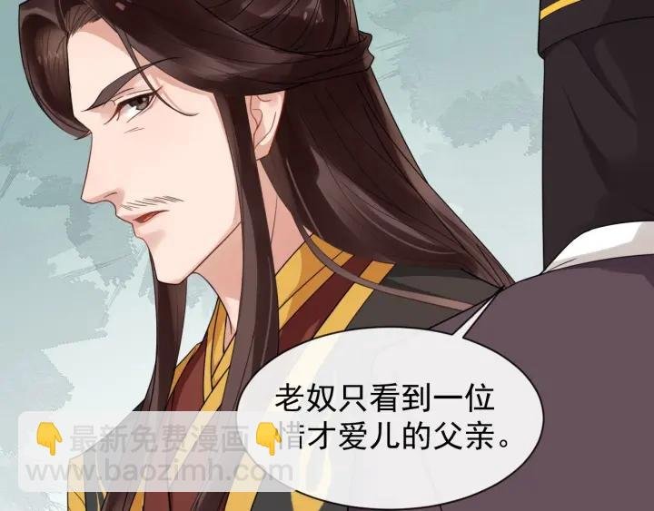第37话 见面！❤