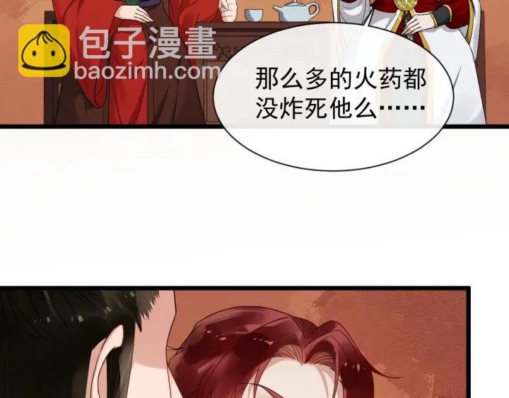 第37话 见面！❤