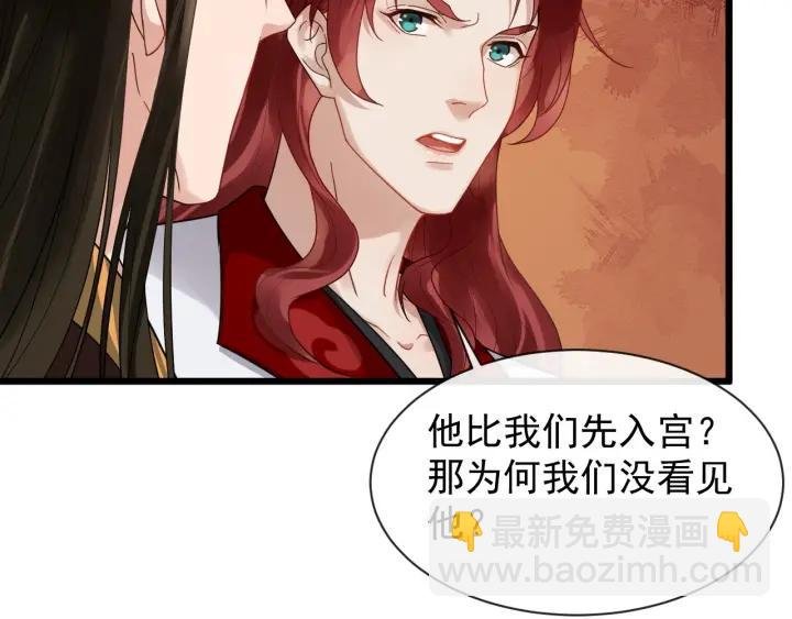 第37话 见面！❤