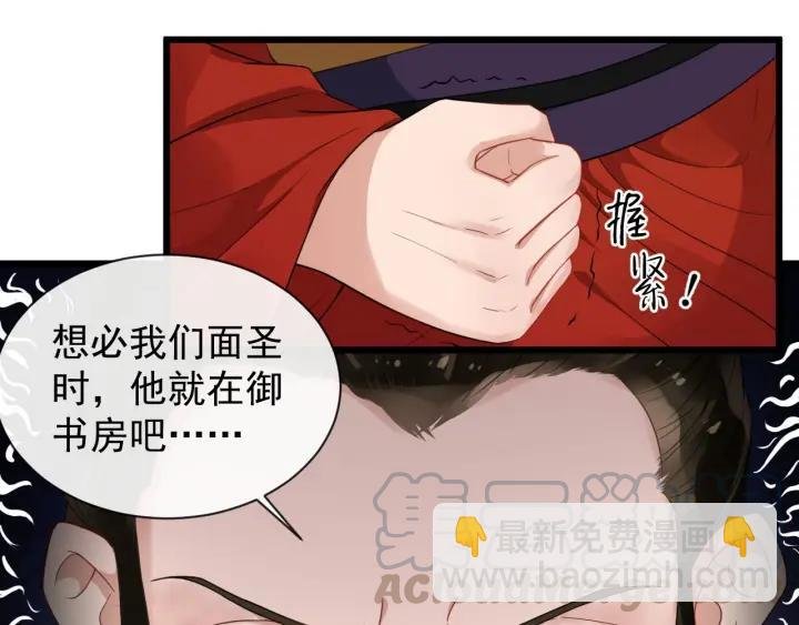 第37话 见面！❤