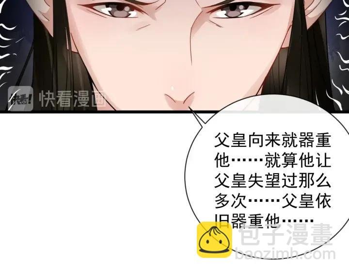 第37话 见面！❤