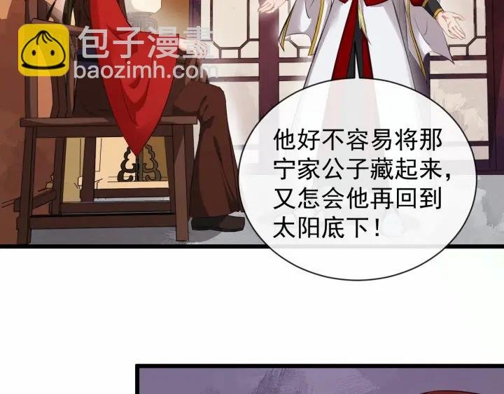 第37话 见面！❤