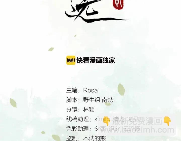 第38话 你要娶公主？