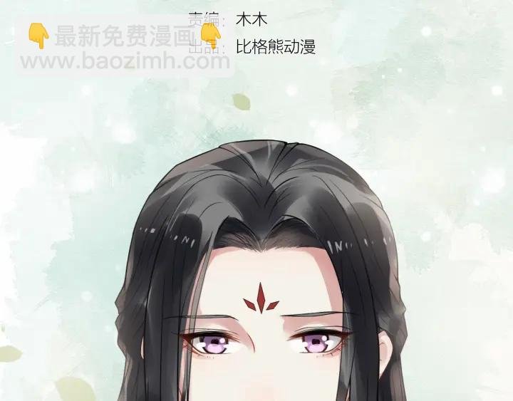 第38话 你要娶公主？